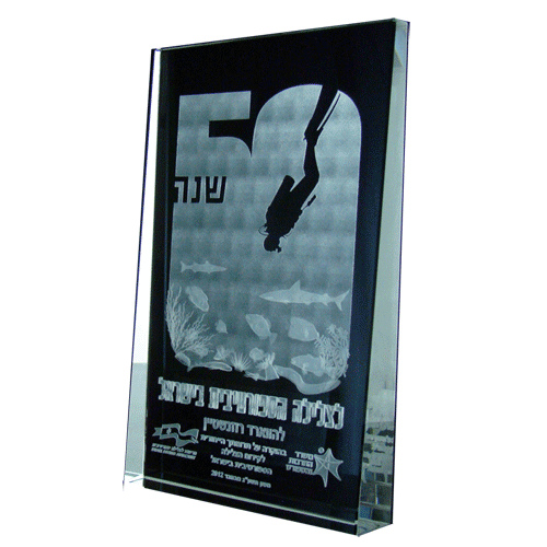 TRI-e-3d-laser-engraving-in-glass-award-Diving-sport-Israel.png