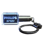 PHILIPS - מחזיק מפתחות - צריבת לייזר תלת מימד זכוכית עם תאורה