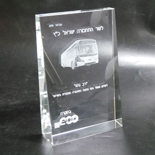 TRI-e-3d-laser-engraving-in-glass-award-yad-sara1.png_product_product